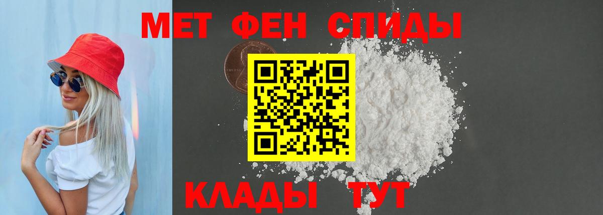 Amphetamine 97%  Вход с VPN  АМФЕТАМИН  Трёхгорный 