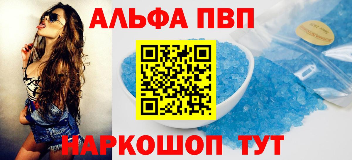 A PVP крисы CK Трёхгорный
