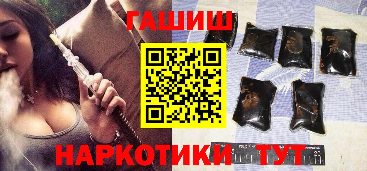 ГАШ 40% ТГК Трёхгорный