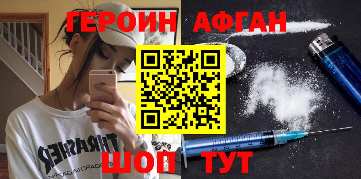 ГАШИШ  Каннабис  Трёхгорный  Вход с VPN  Меф   Cocaine 