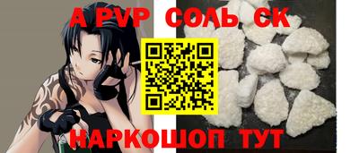 каннабис Пенза
