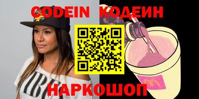 каннабис Пенза