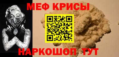 амф Партизанск