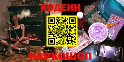 амф Партизанск