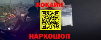 каннабис Пенза