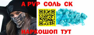 амф Партизанск