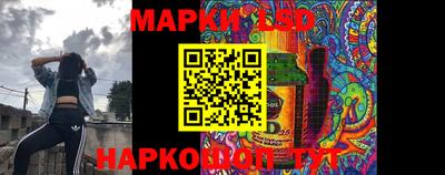 каннабис Пенза