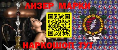 каннабис Пенза