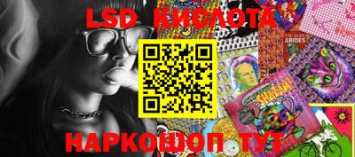 каннабис Пенза