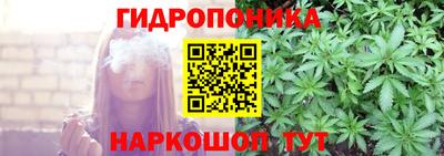 каннабис Пенза