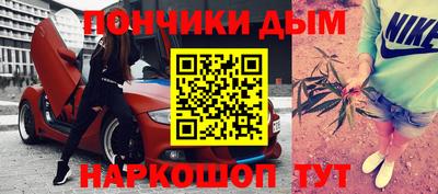 ALPHA PVP Первоуральск