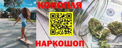 каннабис Пенза