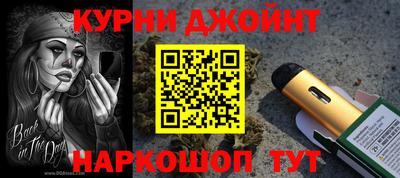 каннабис Пенза
