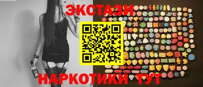 ALPHA PVP Первоуральск