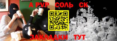 амф Партизанск