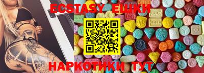 ALPHA PVP Первоуральск
