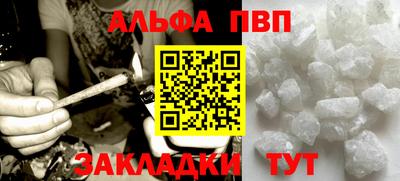 твердый Пыть-Ях