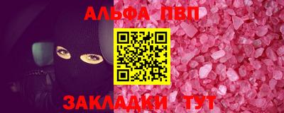 амф Партизанск