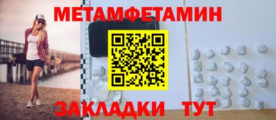 ALPHA PVP Первоуральск
