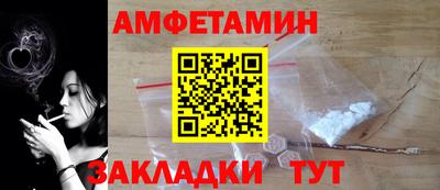 каннабис Пенза