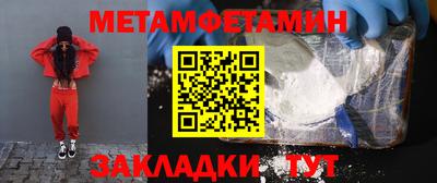 амф Партизанск