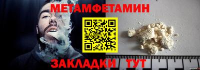 ALPHA PVP Первоуральск