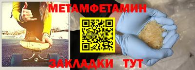 ешки Пугачёв