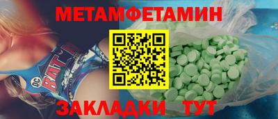 амф Партизанск