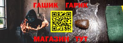 каннабис Пенза