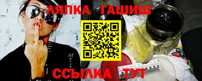 ALPHA PVP Первоуральск