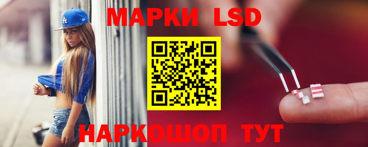Лсд 25 экстази кислота  Вход с VPN  ЛСД экстази кислота  Трёхгорный 