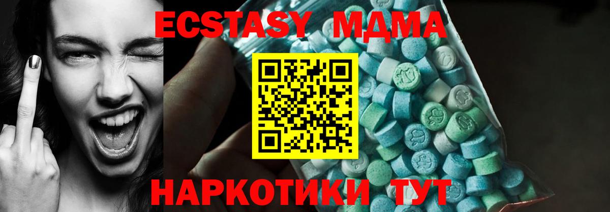 МДМА VHQ Трёхгорный
