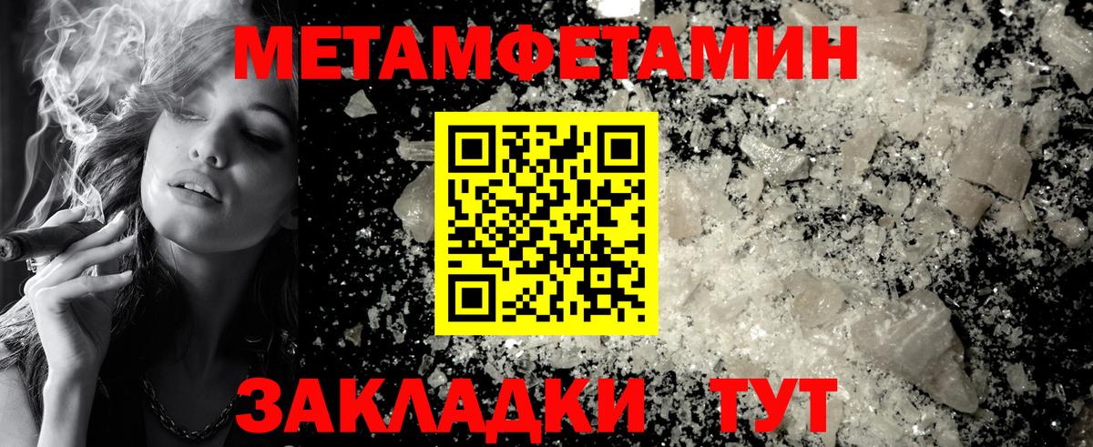 Гашиш Трёхгорный