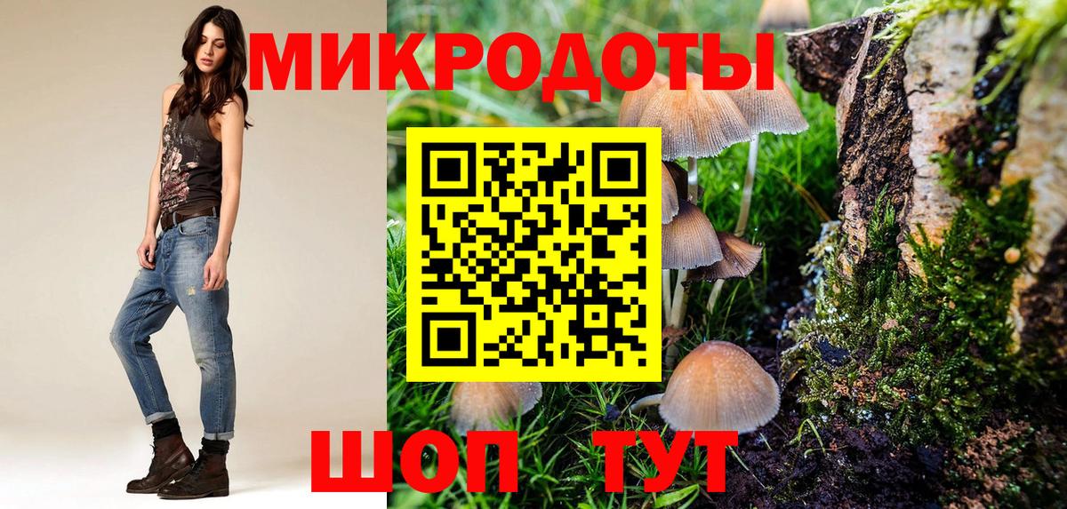 Галлюциногенные грибы мухоморы  Псилоцибиновые грибы прущие грибы  Вход с VPN  Трёхгорный 