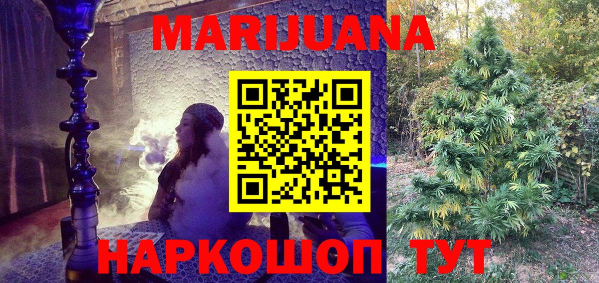 Шишки марихуана гибрид  Бошки Шишки THC 21%  Вход с VPN  Бошки Шишки VHQ  Трёхгорный 